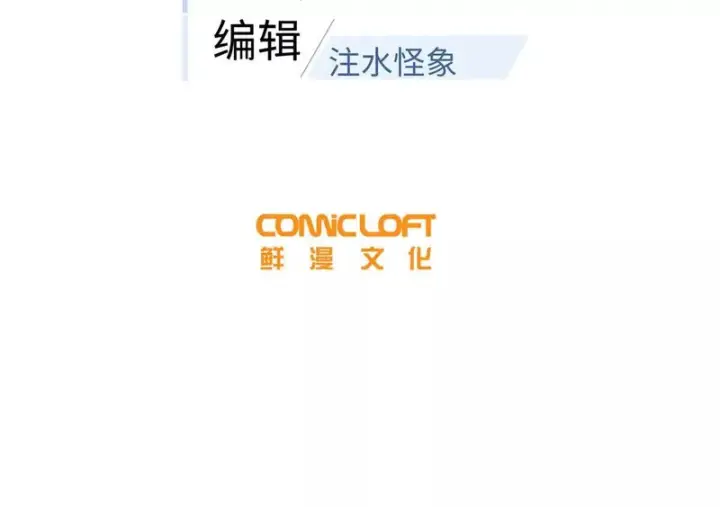 《全球高武》338 嘴炮杀图18