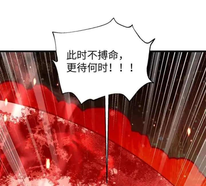 《全球高武》338 嘴炮杀图23