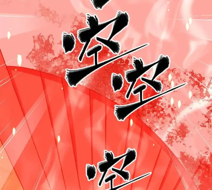 《全球高武》338 嘴炮杀图25