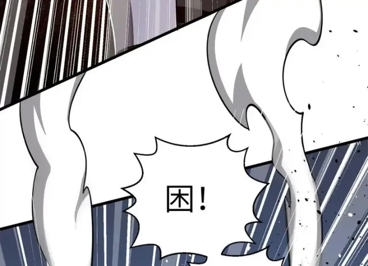 《全球高武》338 嘴炮杀图28