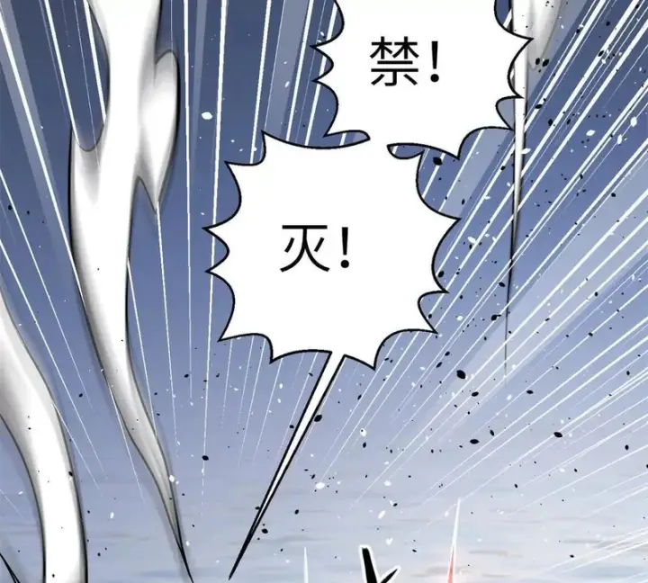 《全球高武》338 嘴炮杀图29