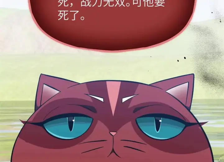《全球高武》338 嘴炮杀图42