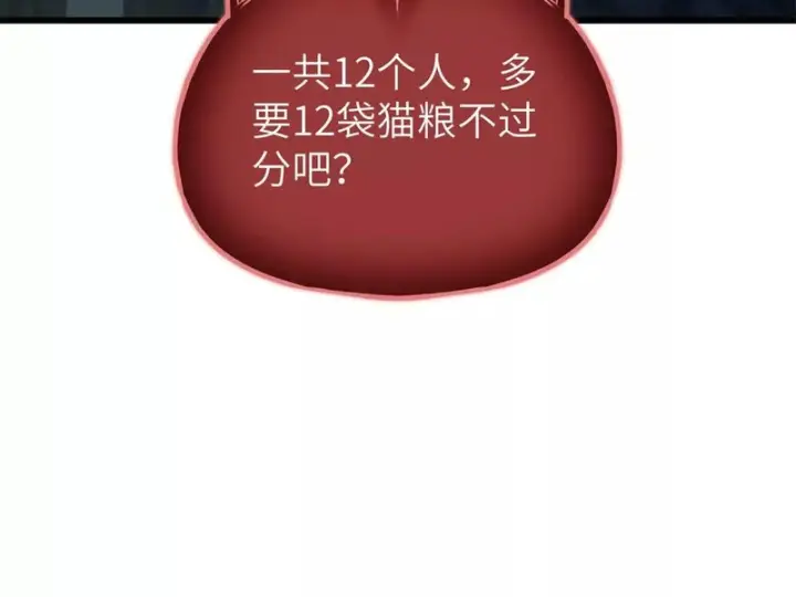《全球高武》338 嘴炮杀图58