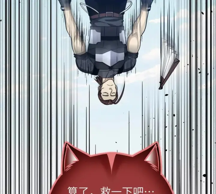 《全球高武》338 嘴炮杀图61
