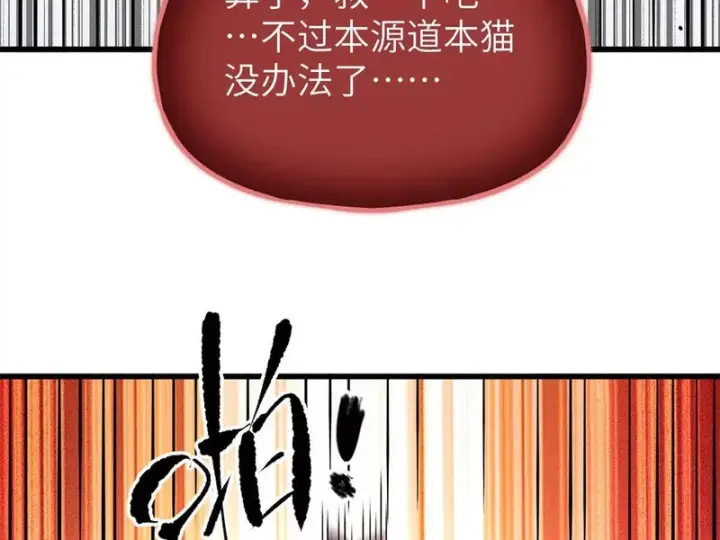《全球高武》338 嘴炮杀图62