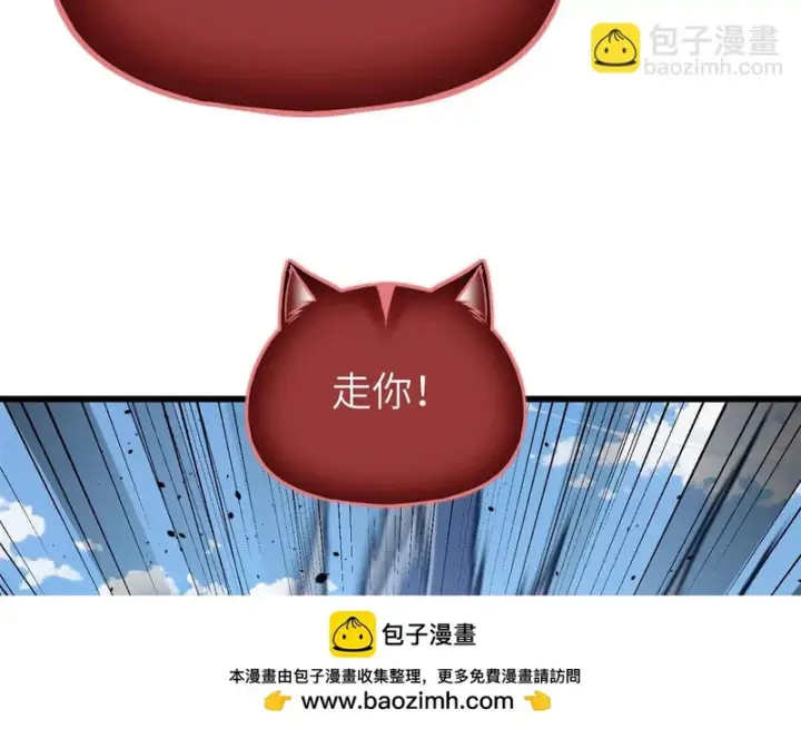 《全球高武》338 嘴炮杀图68
