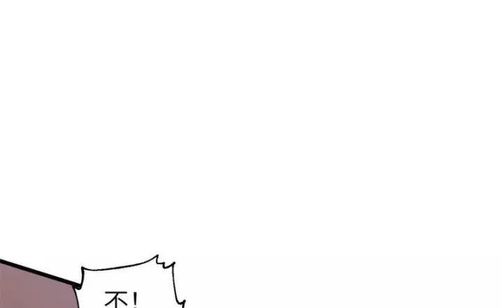 《全球高武》339 达成合作！图102