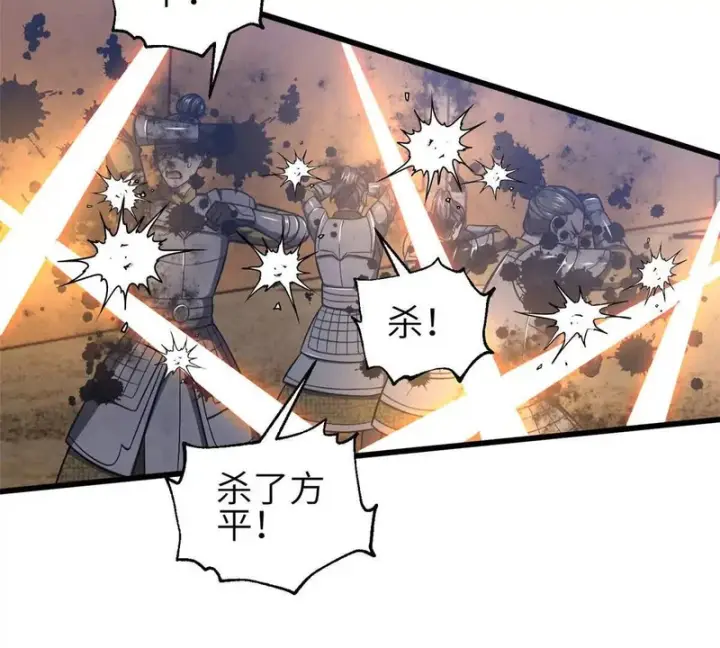 《全球高武》339 达成合作！图103