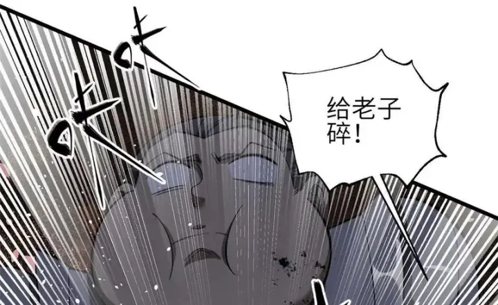 《全球高武》339 达成合作！图104