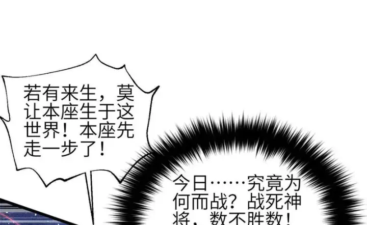 《全球高武》339 达成合作！图110