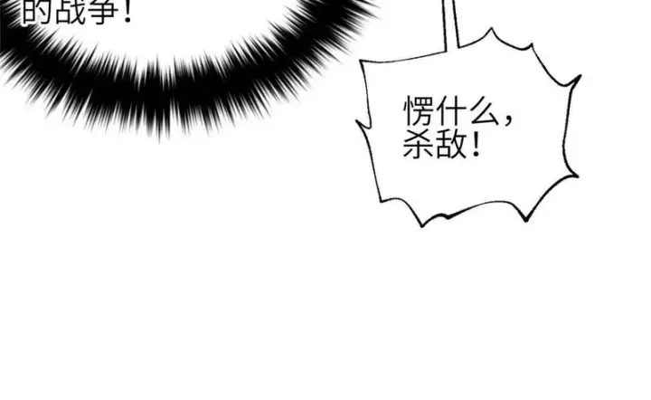 《全球高武》339 达成合作！图112