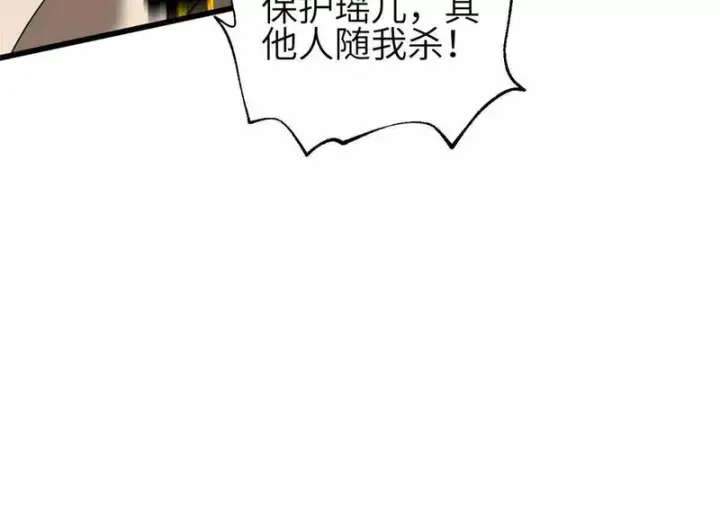 《全球高武》339 达成合作！图116