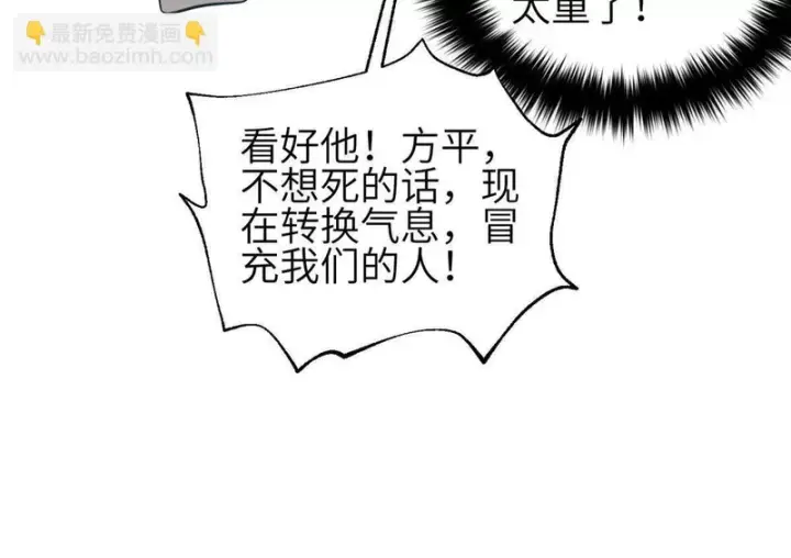 《全球高武》339 达成合作！图128
