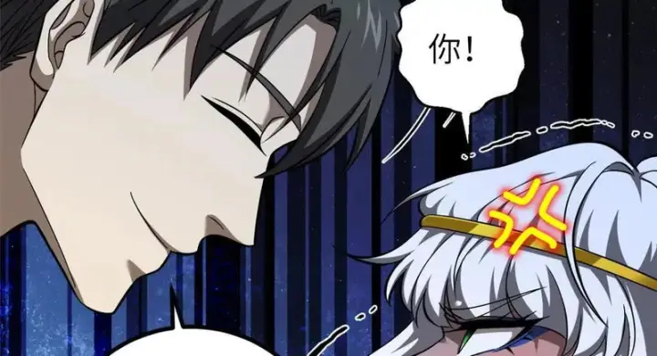 《全球高武》339 达成合作！图130