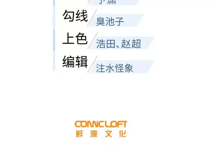 《全球高武》339 达成合作！图18