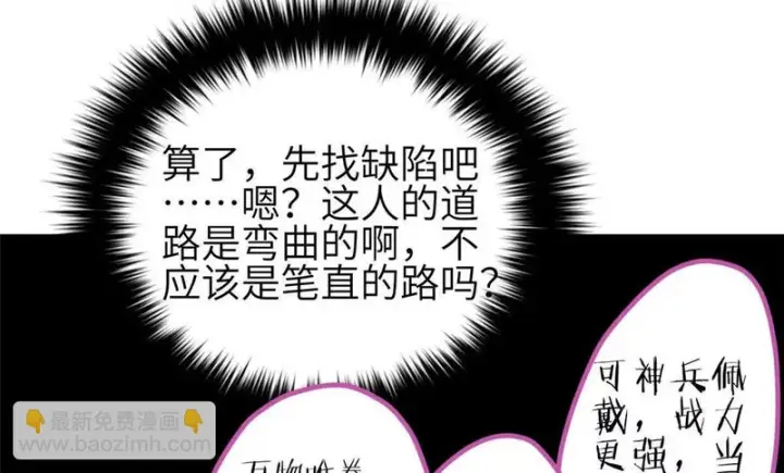 《全球高武》339 达成合作！图28