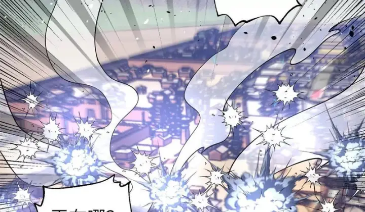 《全球高武》339 达成合作！图44