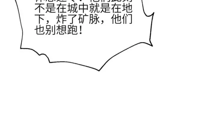 《全球高武》339 达成合作！图54