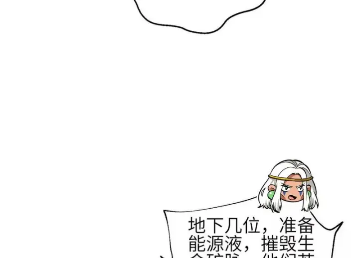 《全球高武》339 达成合作！图58
