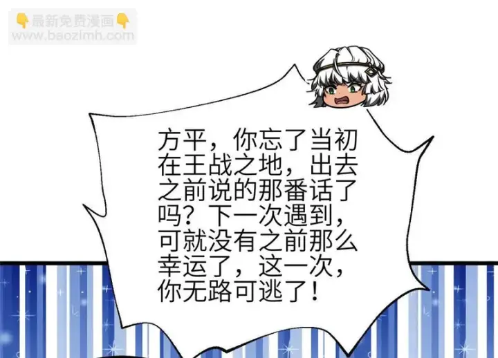 《全球高武》339 达成合作！图68