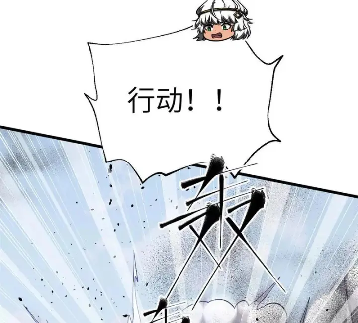 《全球高武》339 达成合作！图99