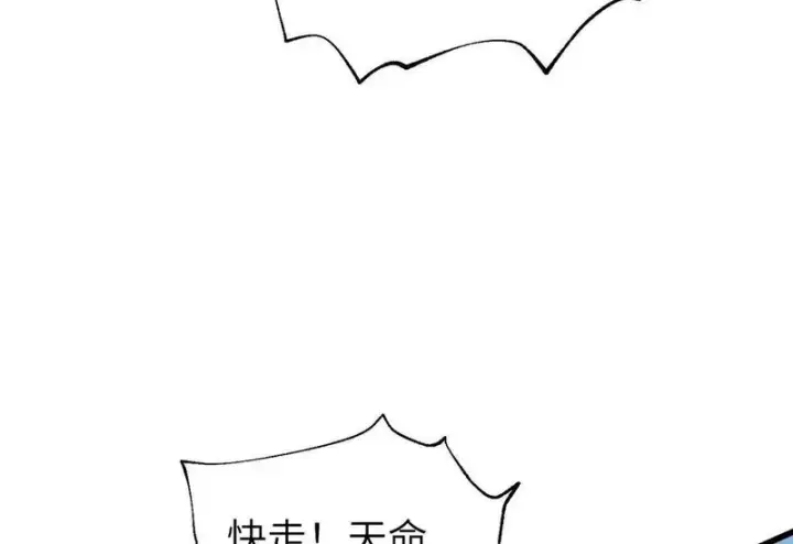 《全球高武》340 我要当棋手图112