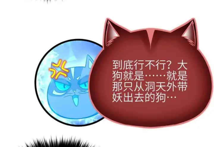 《全球高武》340 我要当棋手图14