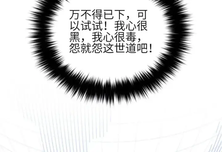 《全球高武》340 我要当棋手图16
