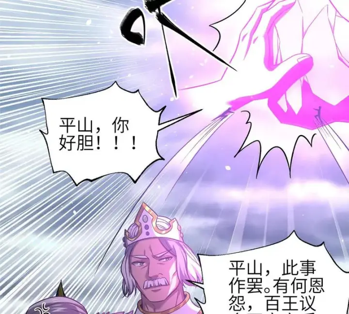 《全球高武》340 我要当棋手图23