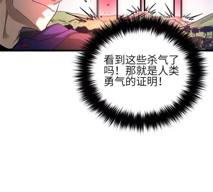 《全球高武》340 我要当棋手图41
