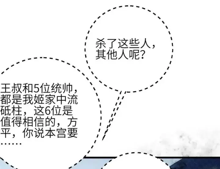 《全球高武》340 我要当棋手图46