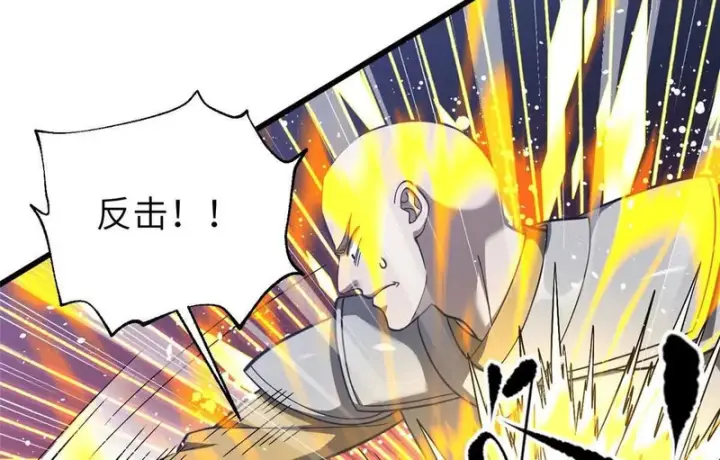 《全球高武》340 我要当棋手图66