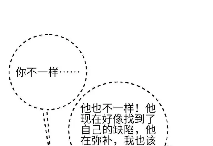 《全球高武》340 我要当棋手图76