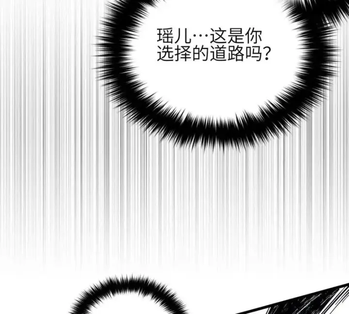 《全球高武》340 我要当棋手图79