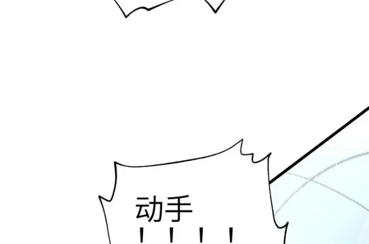 《全球高武》341 武王入域！图108