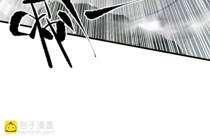 《全球高武》341 武王入域！图114