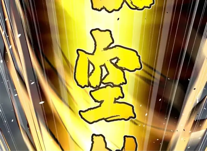 《全球高武》341 武王入域！图118