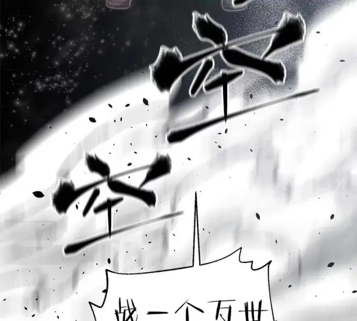 《全球高武》341 武王入域！图123