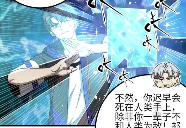 《全球高武》341 武王入域！图20