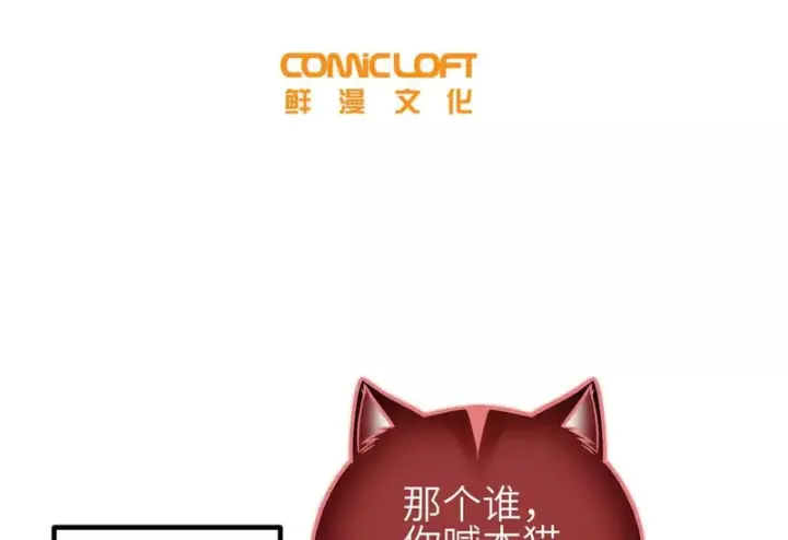 《全球高武》341 武王入域！图28