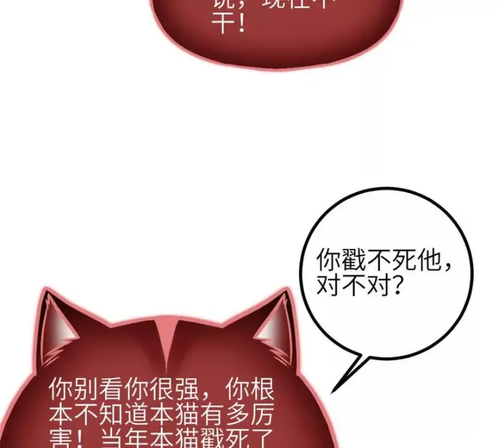 《全球高武》341 武王入域！图31