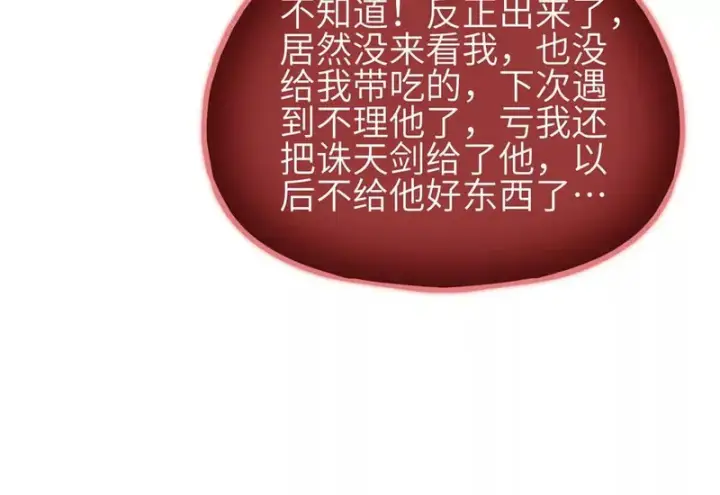 《全球高武》341 武王入域！图36