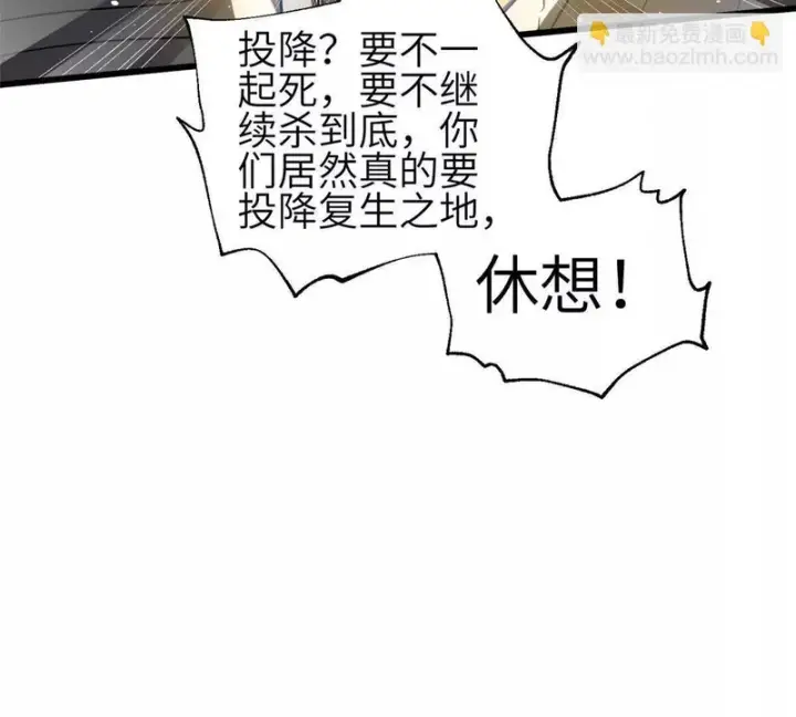 《全球高武》341 武王入域！图69