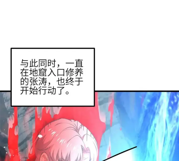 《全球高武》341 武王入域！图75