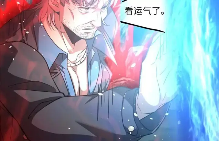《全球高武》341 武王入域！图76