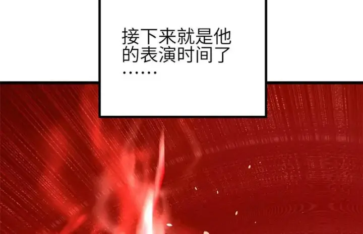 《全球高武》341 武王入域！图78