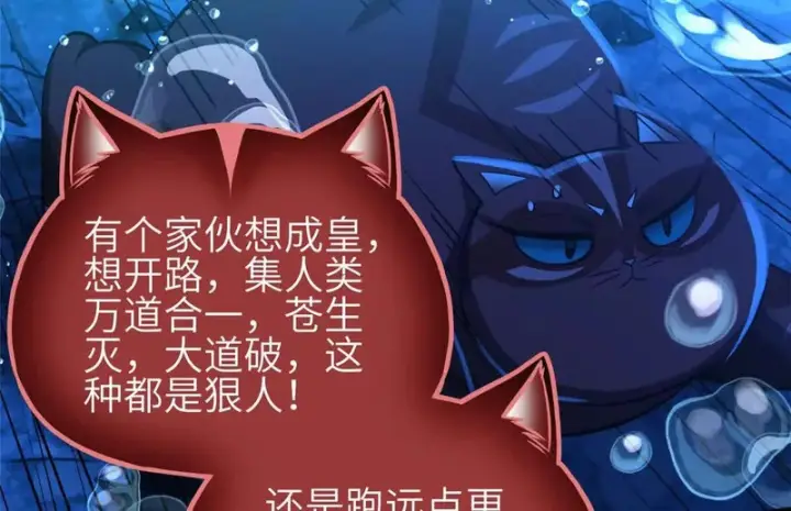 《全球高武》341 武王入域！图84