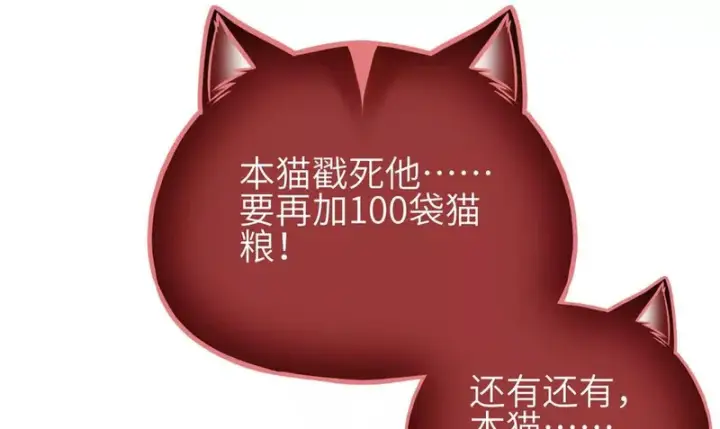 《全球高武》342 绝巅之战图102