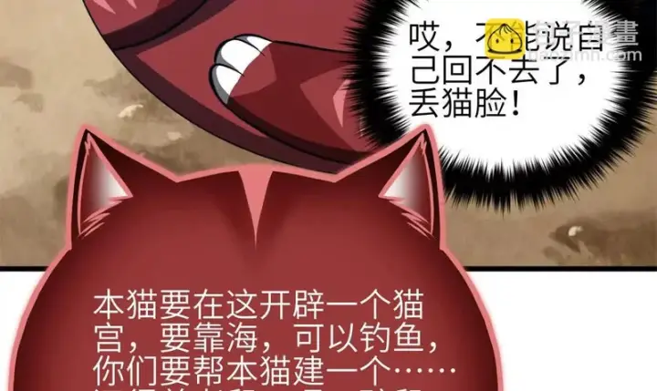 《全球高武》342 绝巅之战图104
