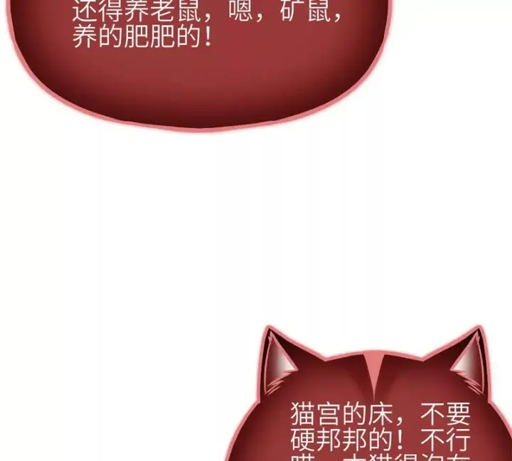《全球高武》342 绝巅之战图105